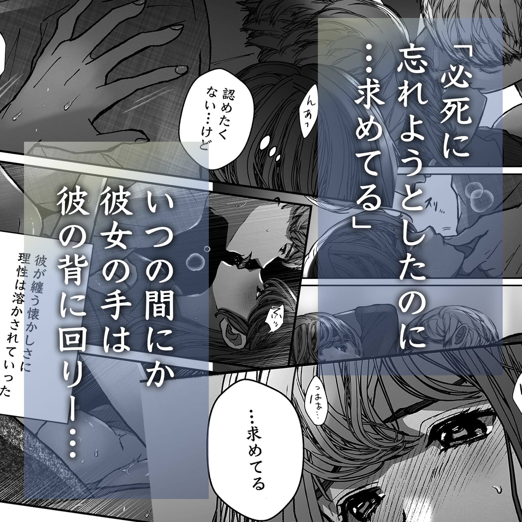 試し読み 6