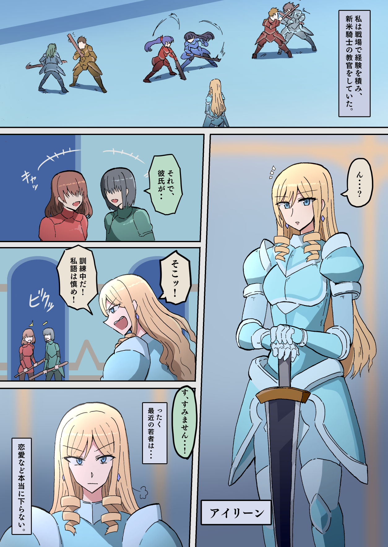 試し読み 5
