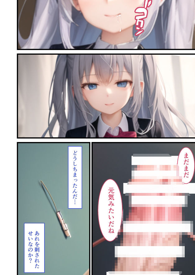 試し読み 9