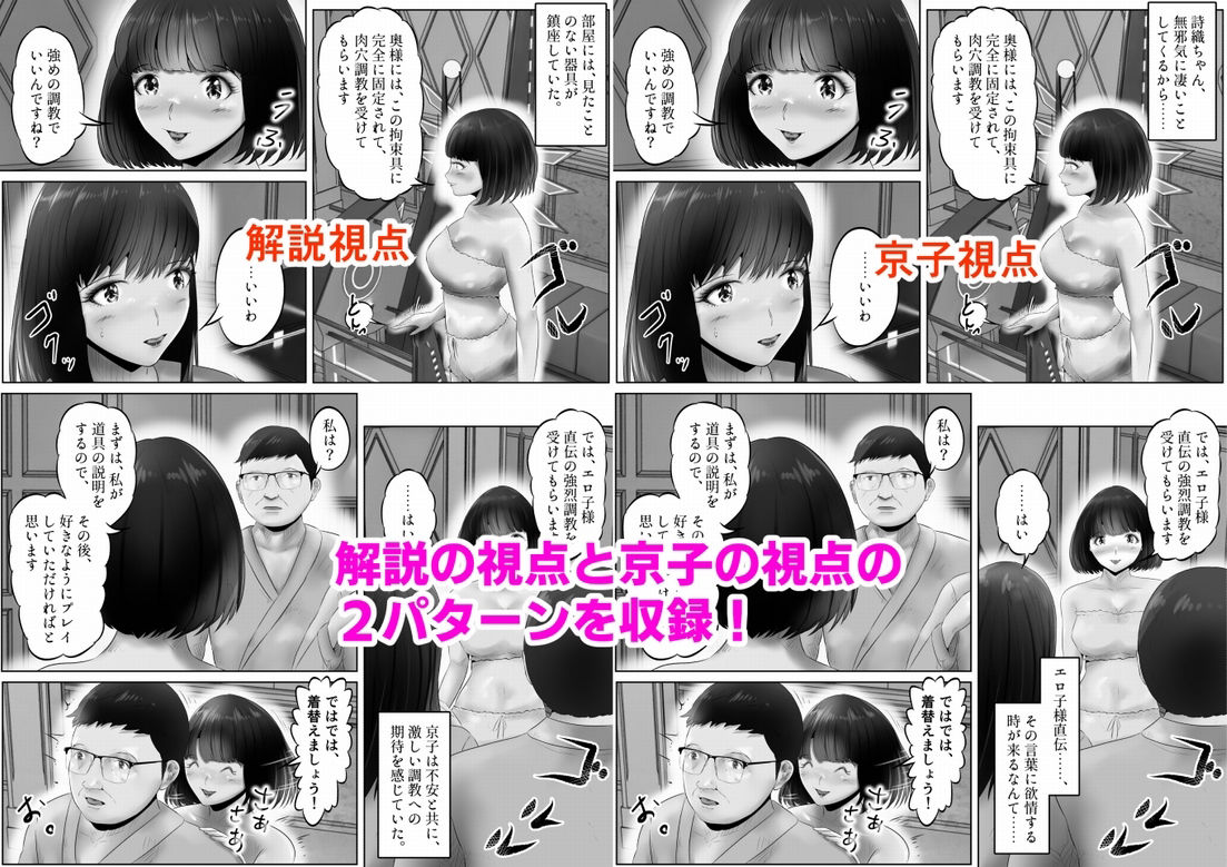 試し読み 10