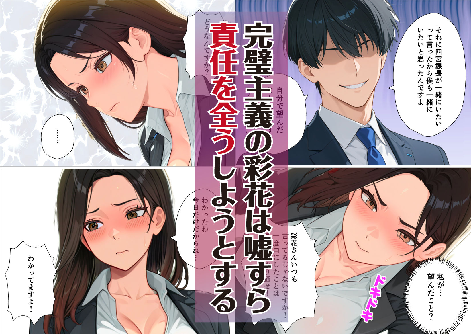 試し読み 7