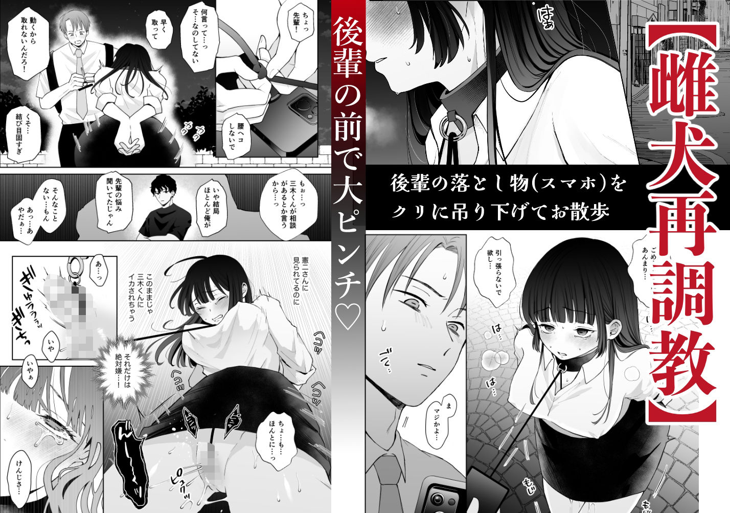 試し読み 6