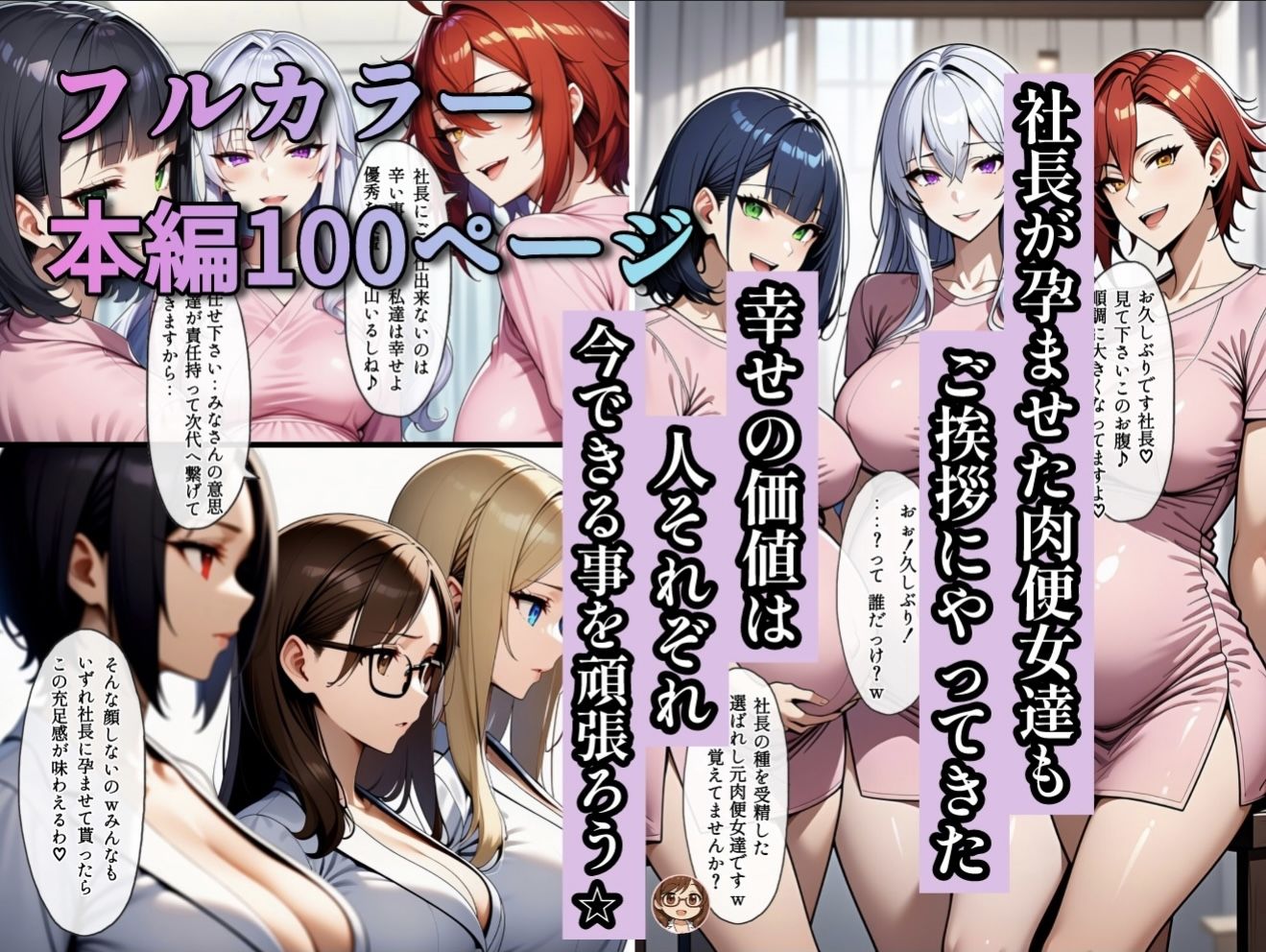 試し読み 10