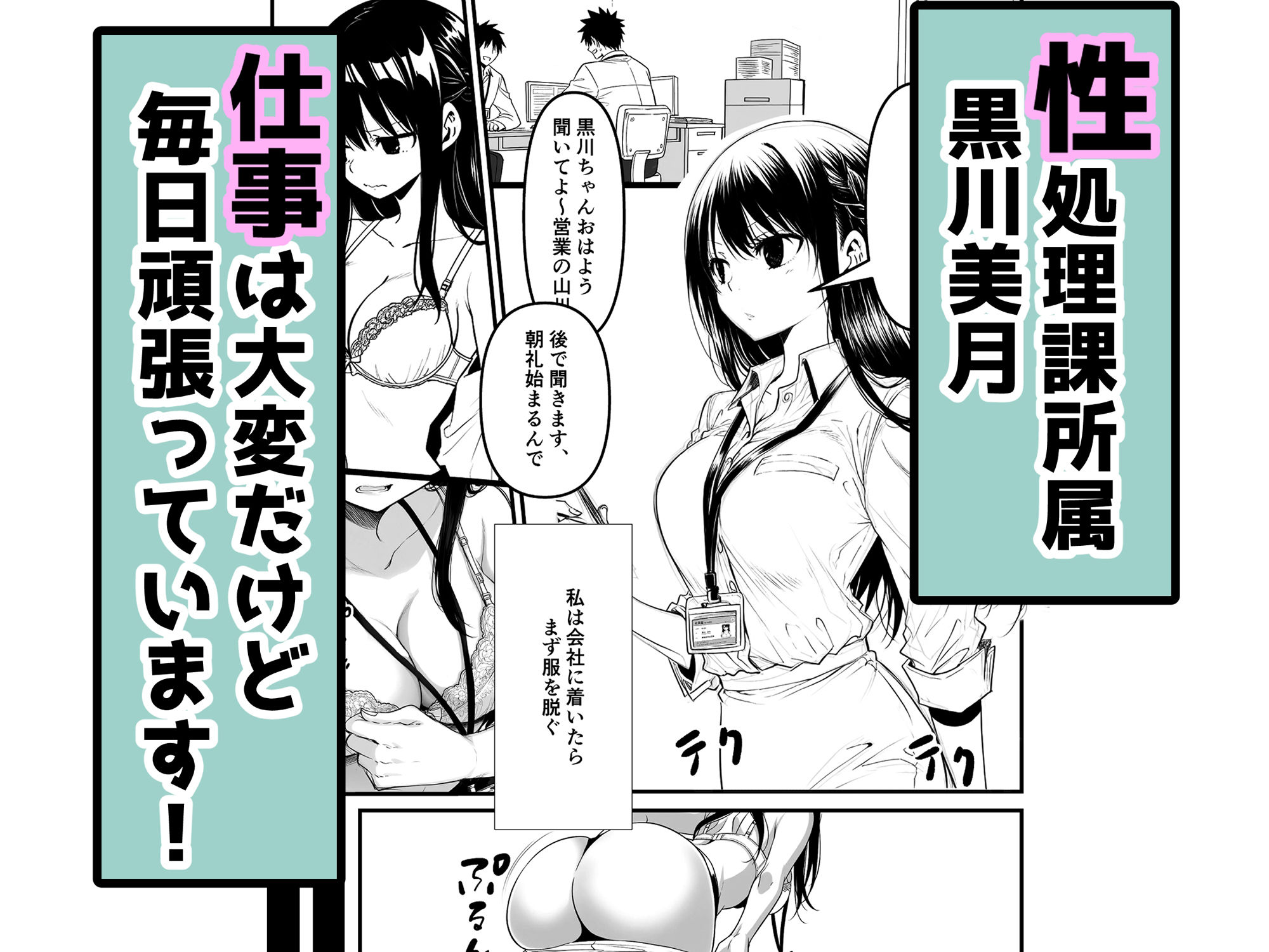試し読み 1