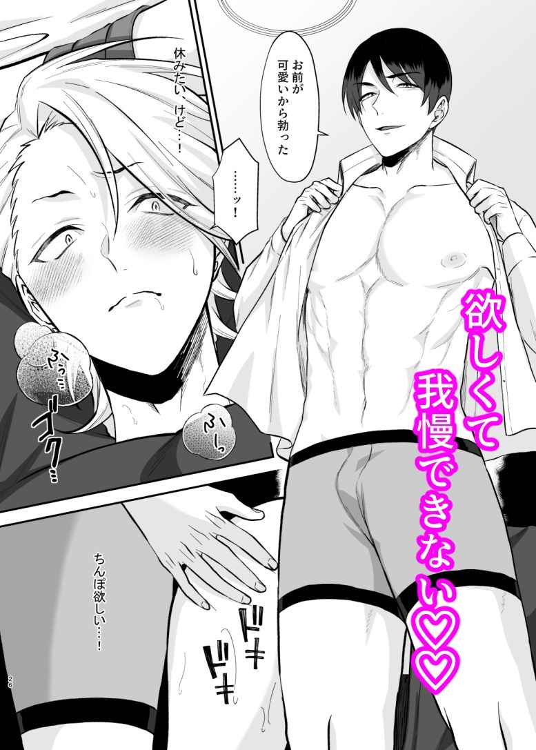 試し読み 6