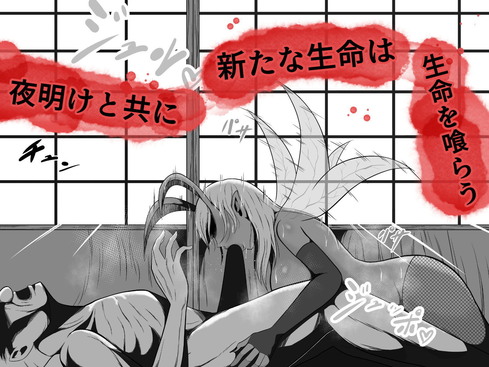 試し読み 8