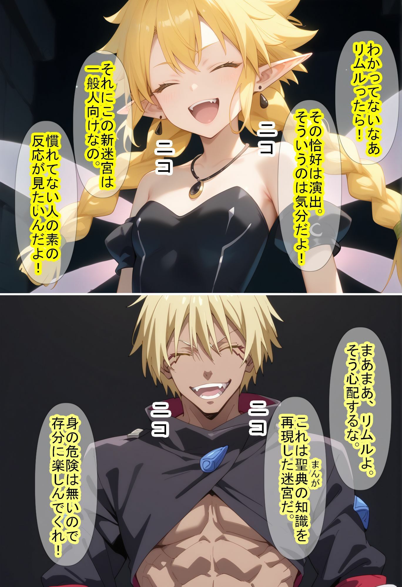 試し読み 3