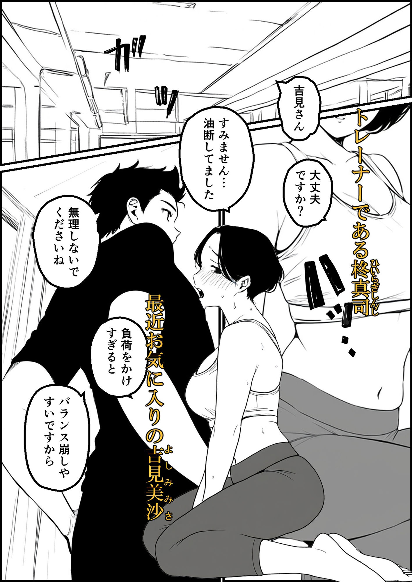 試し読み 1