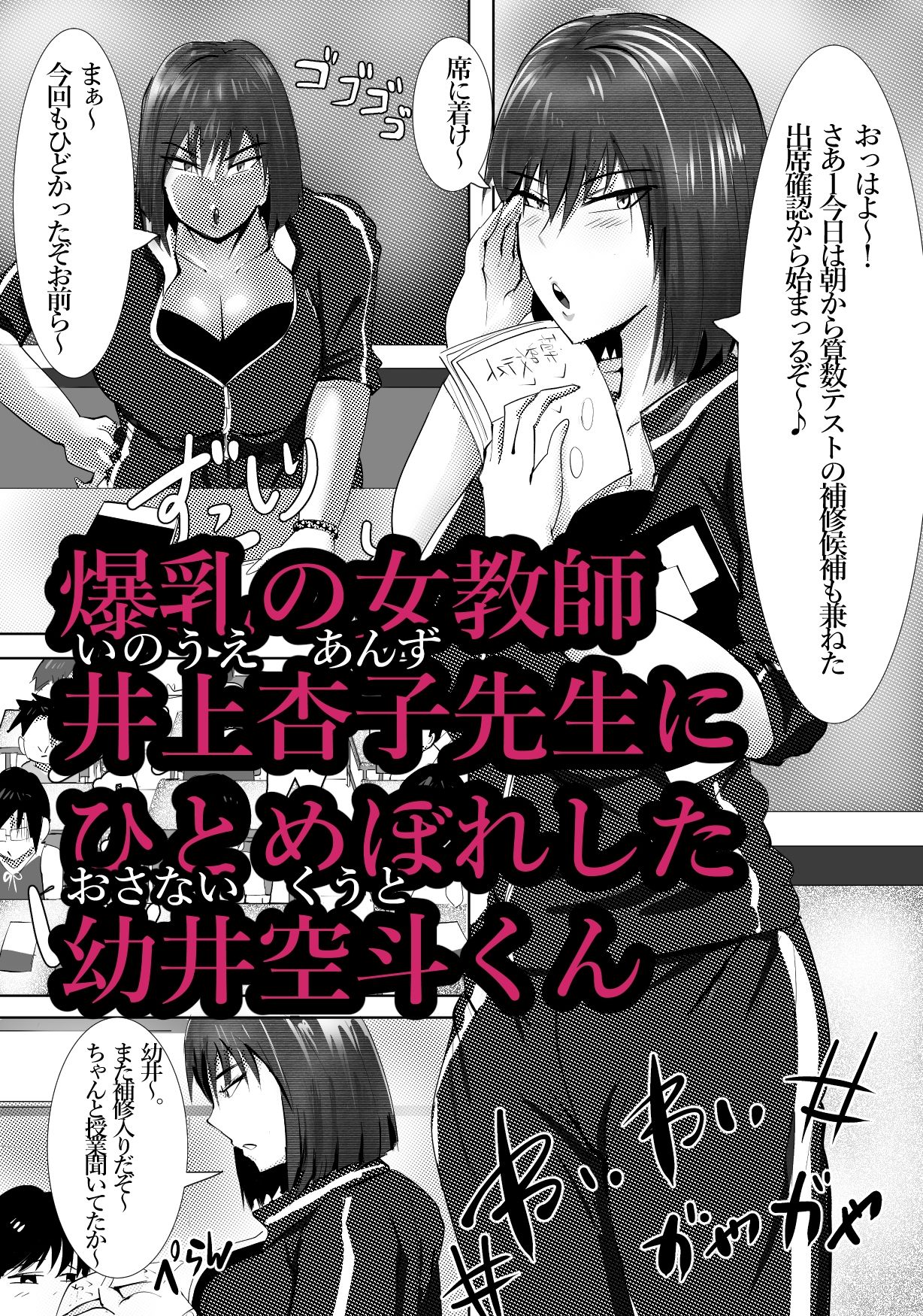 試し読み 1