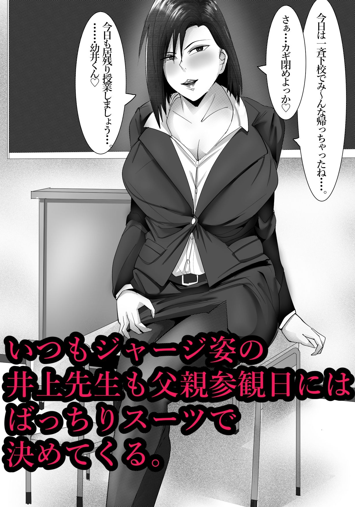 試し読み 10