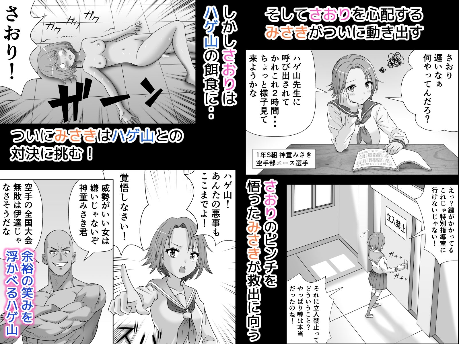試し読み 5