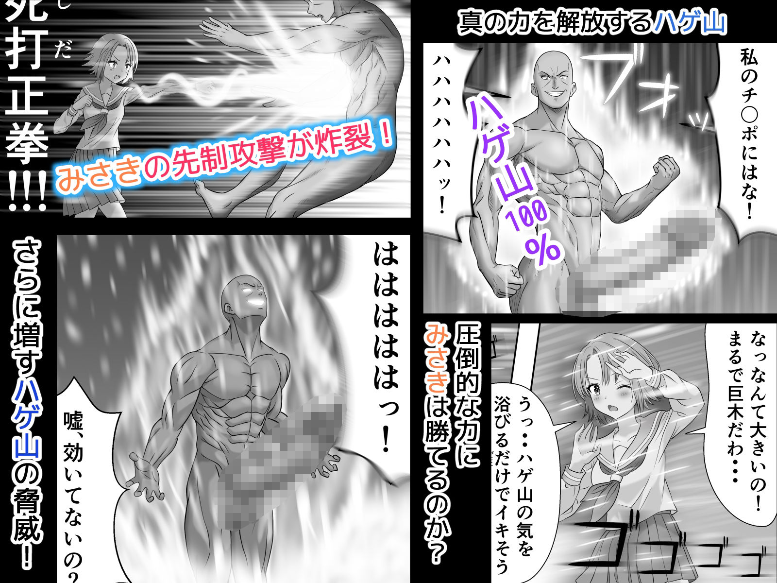 試し読み 6