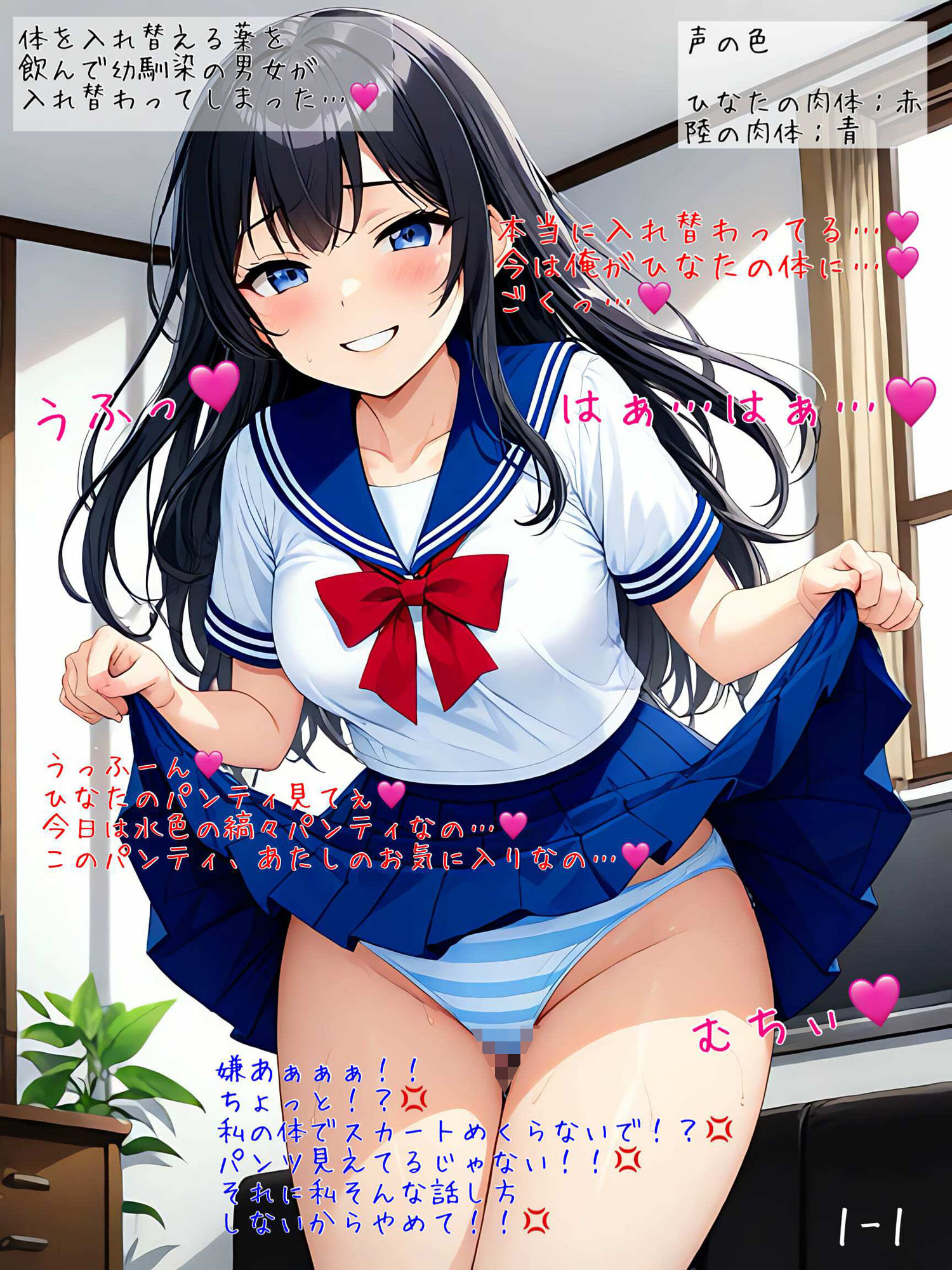 試し読み 5
