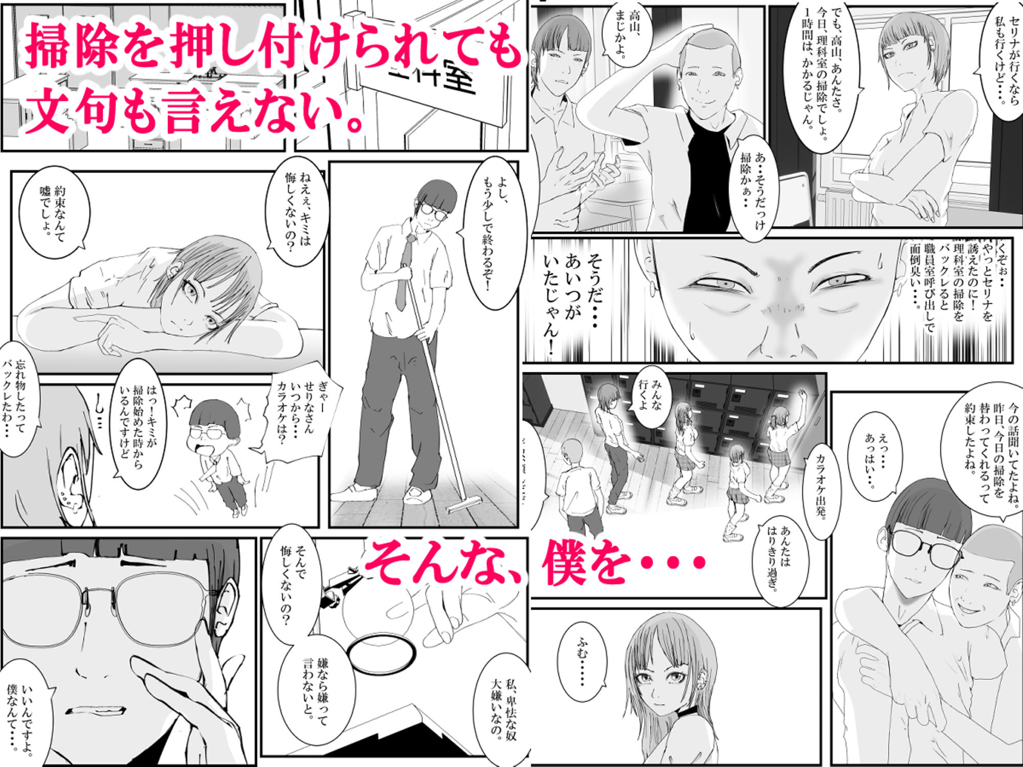 試し読み 5