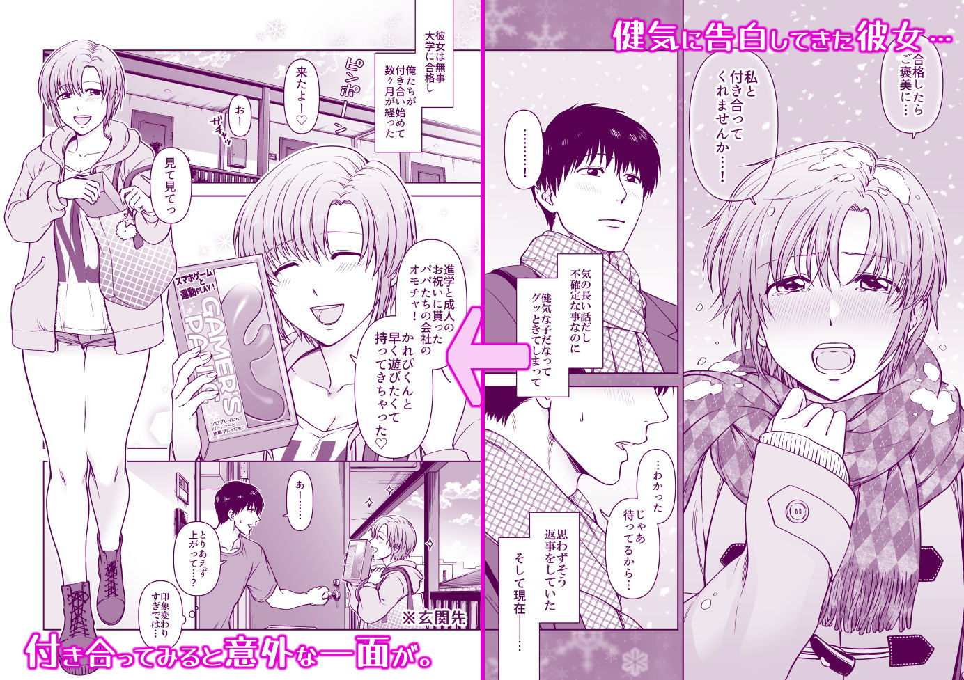 試し読み 1