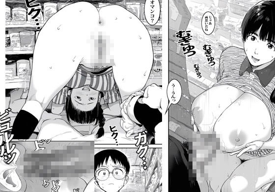 試し読み 9