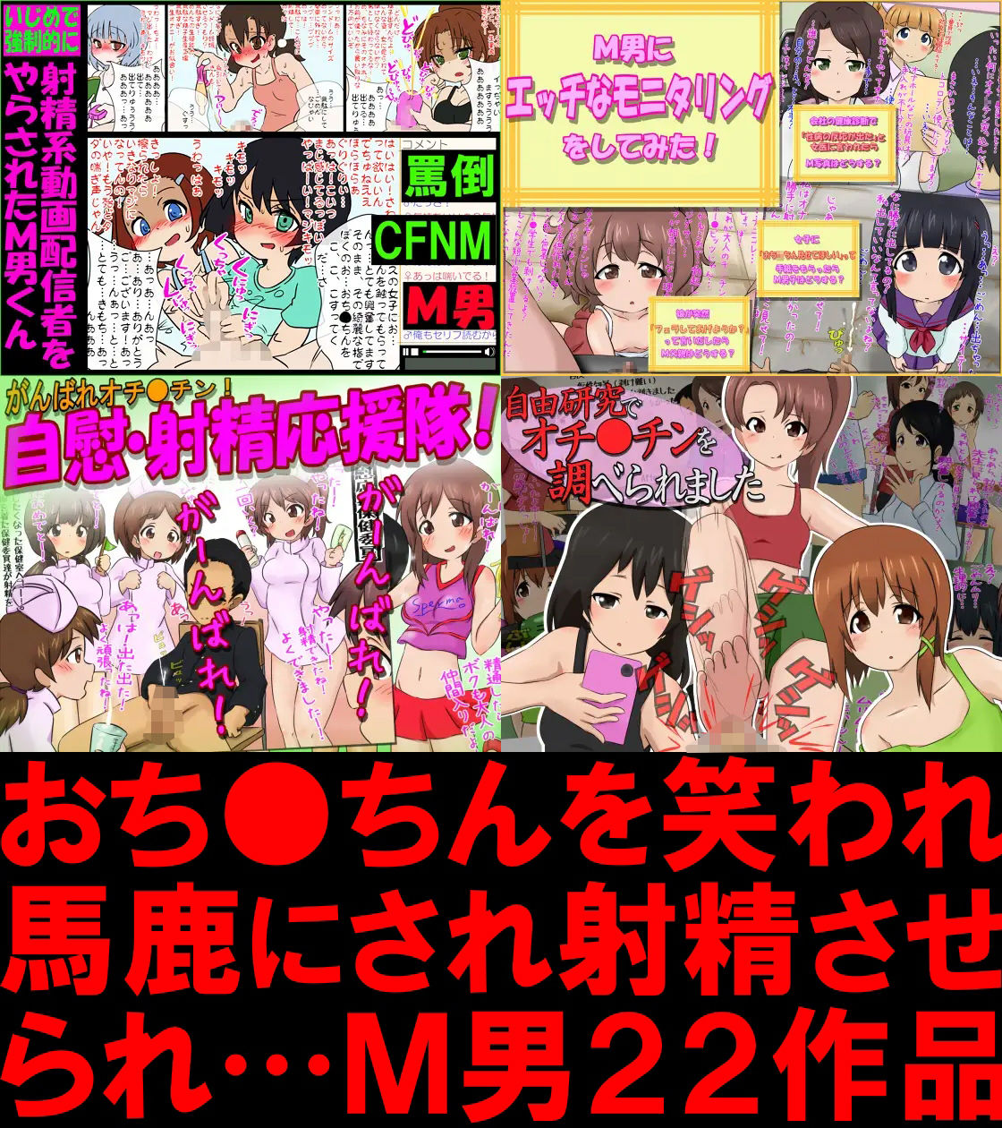 試し読み 5