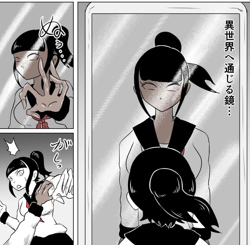 試し読み 6
