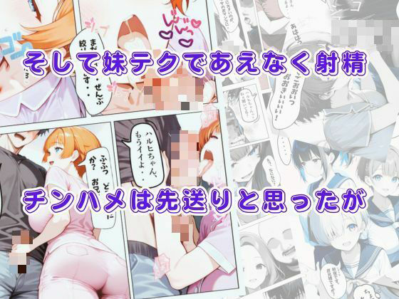 試し読み 6