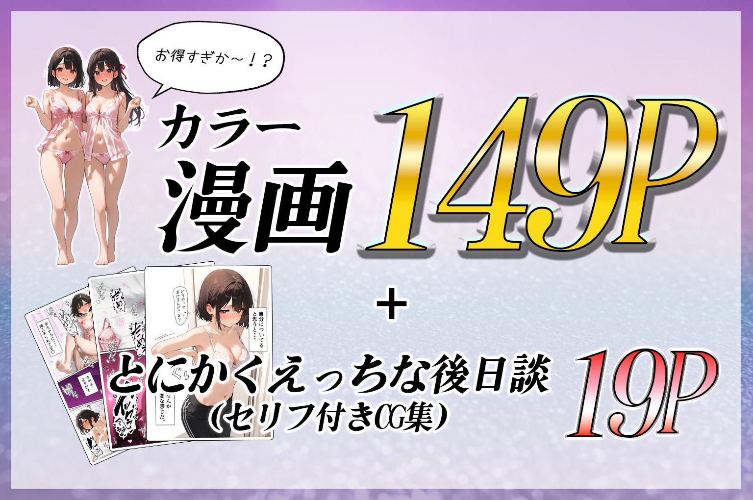 試し読み 10