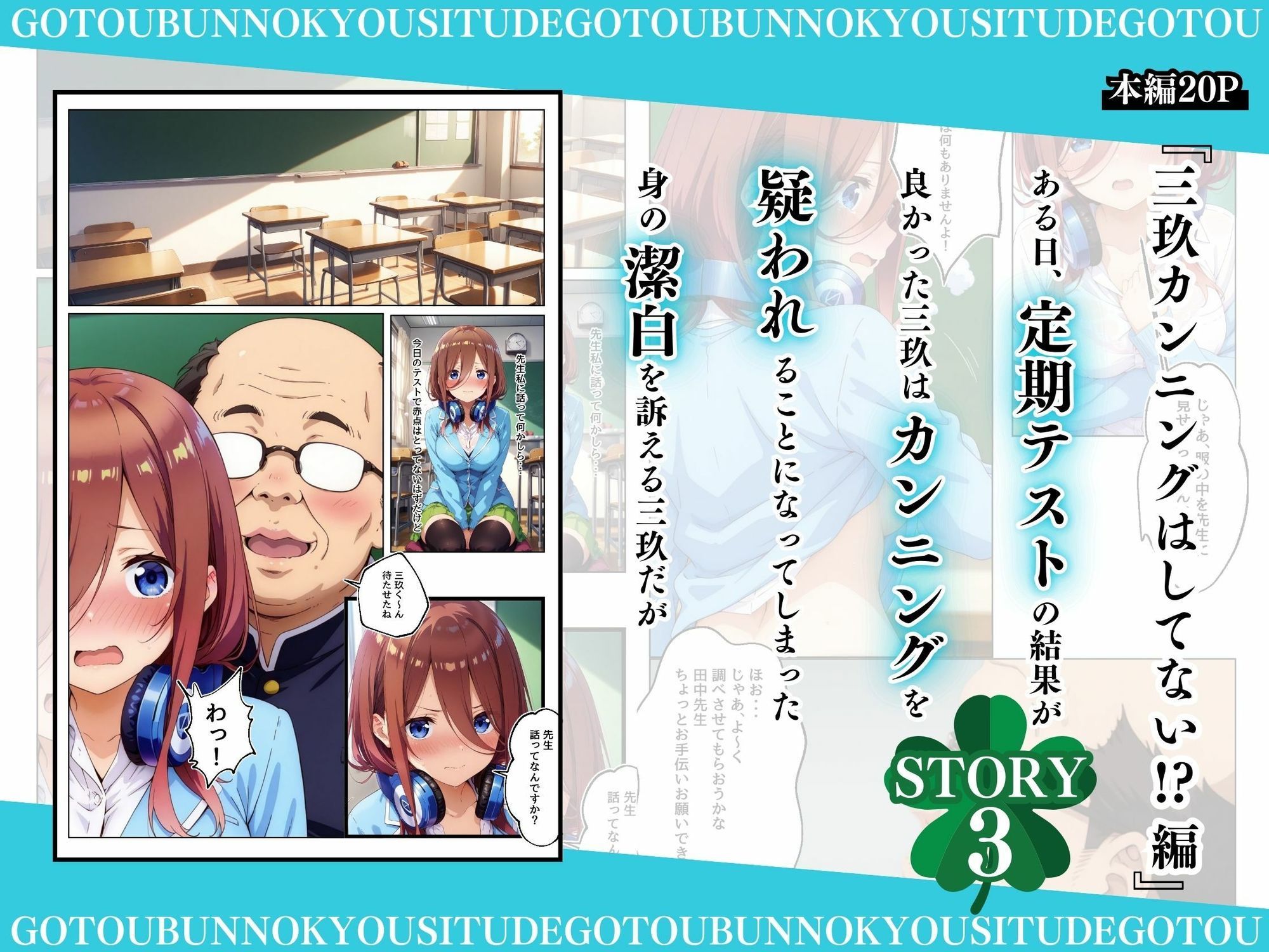 試し読み 5