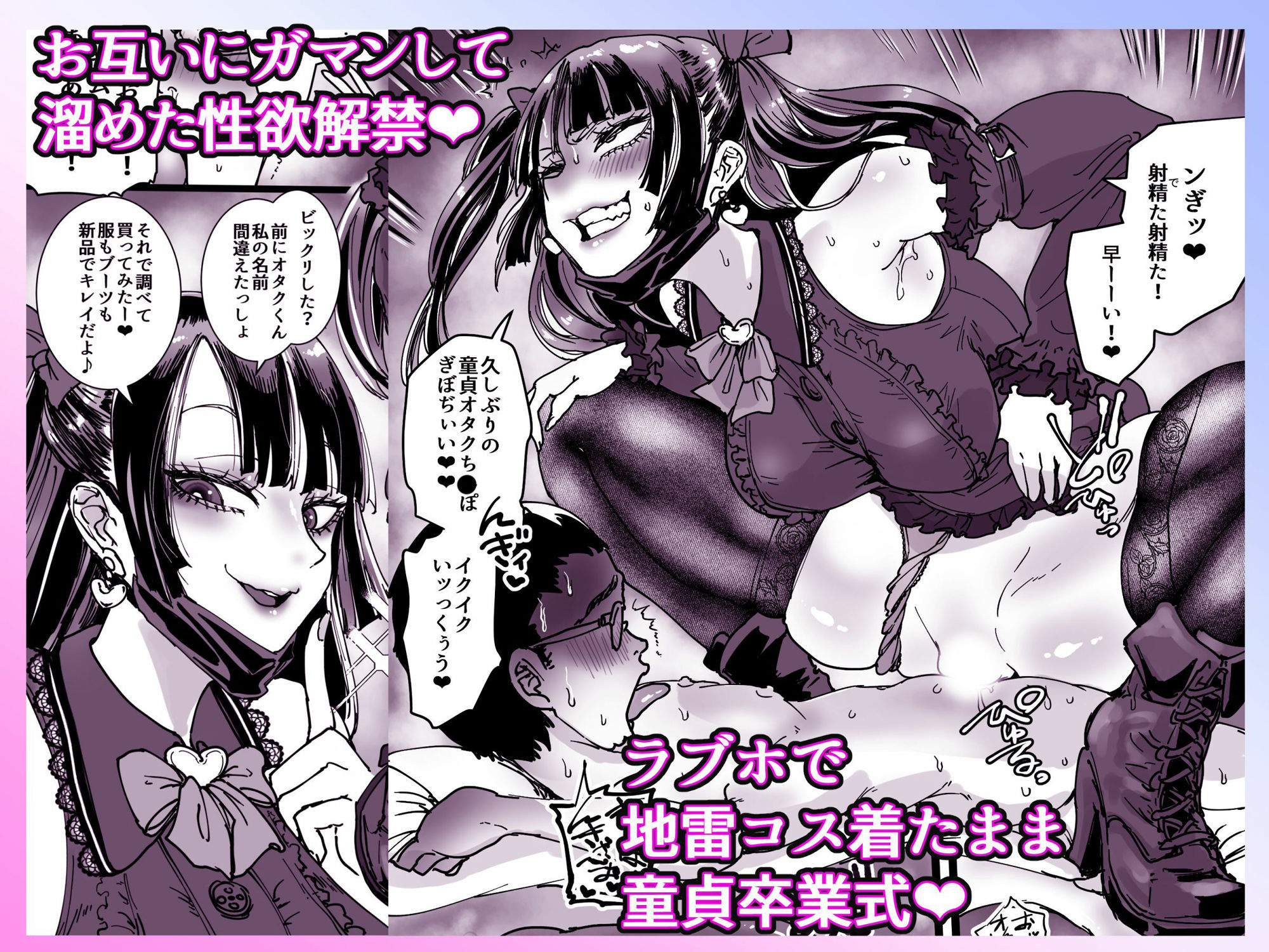 試し読み 5