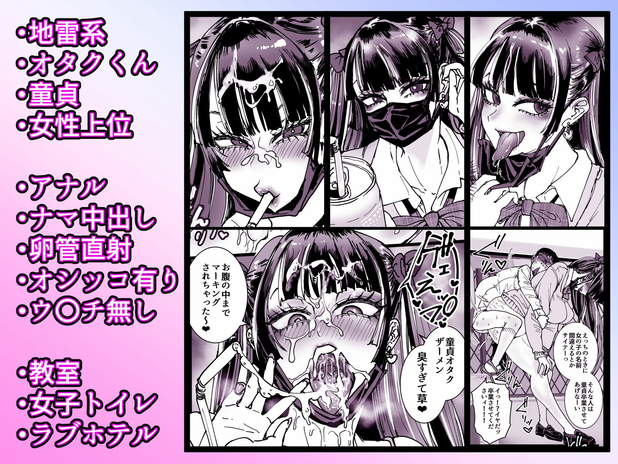 試し読み 7