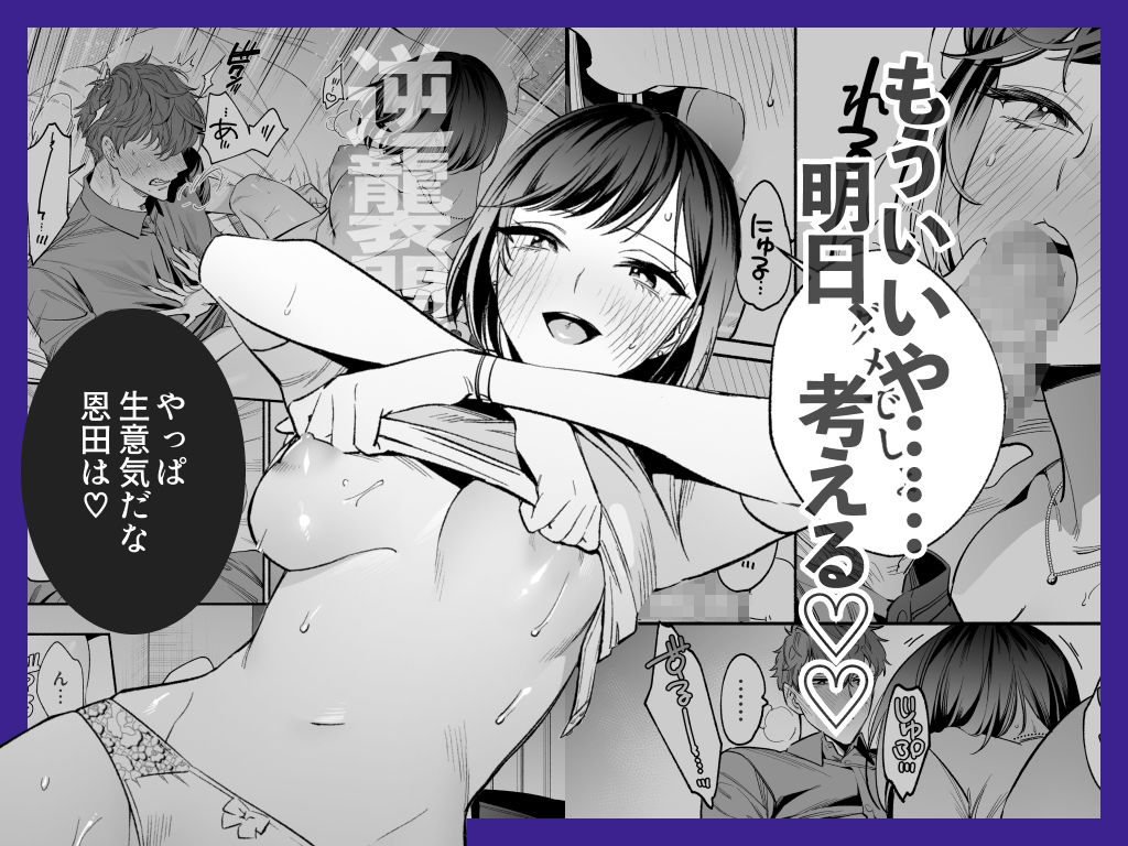 試し読み 6