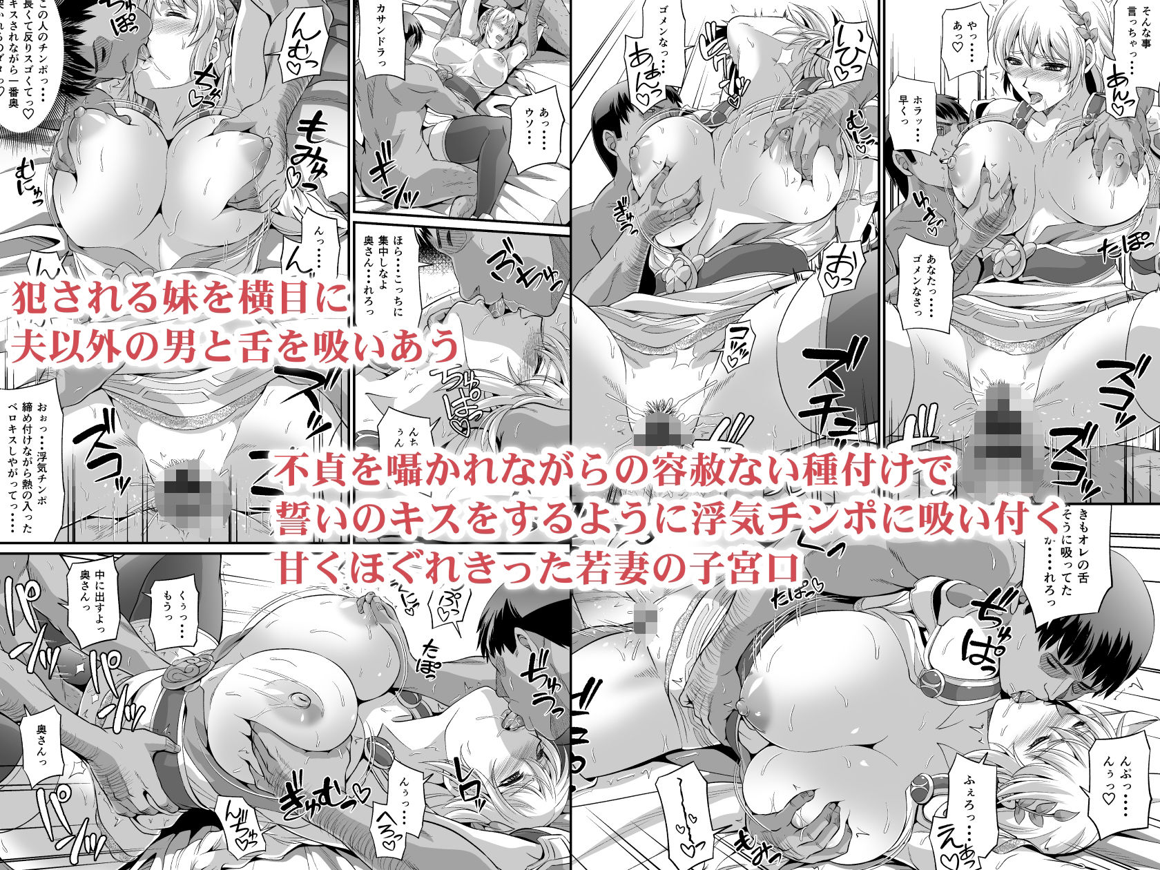 試し読み 7