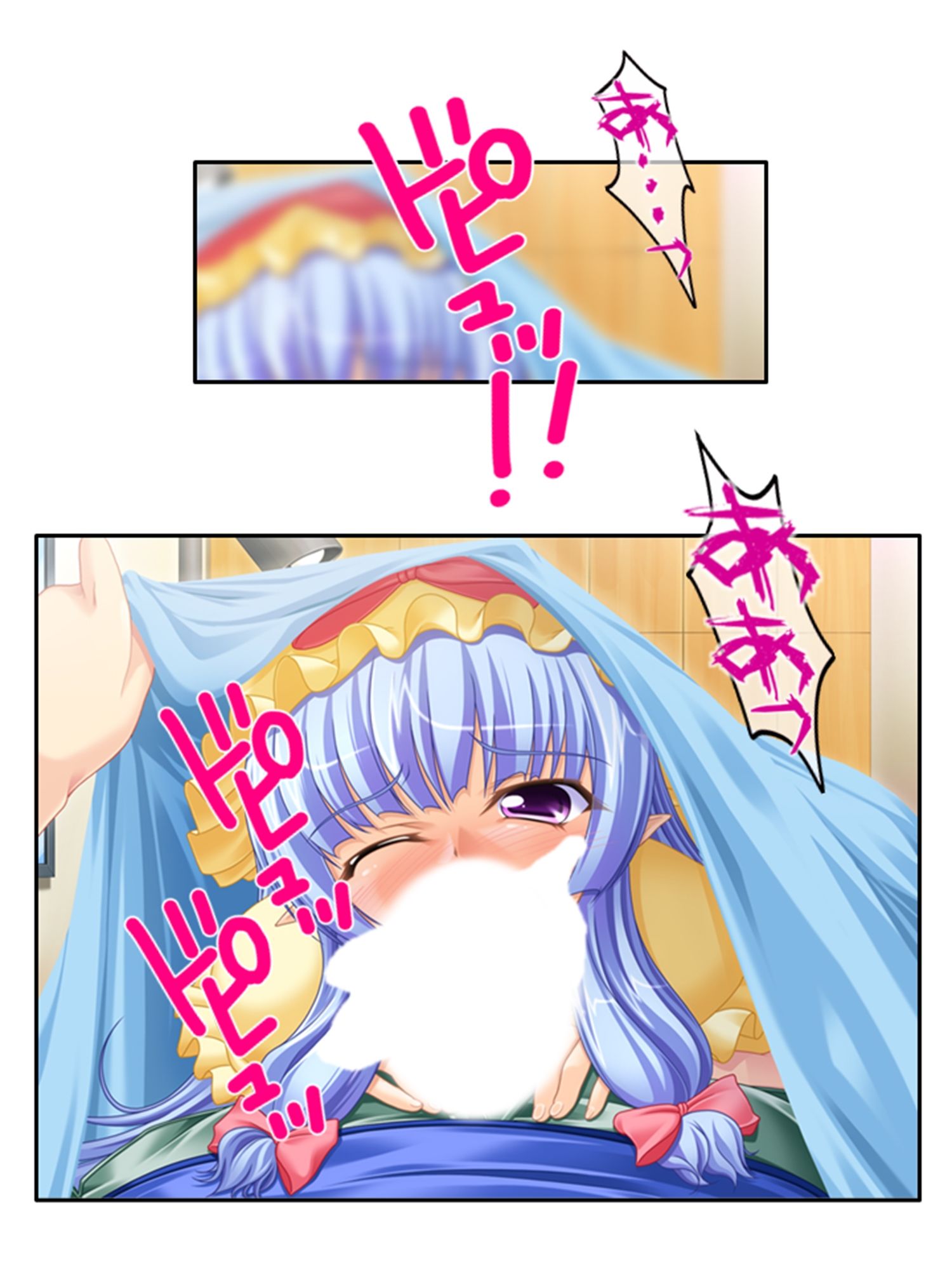 試し読み 9