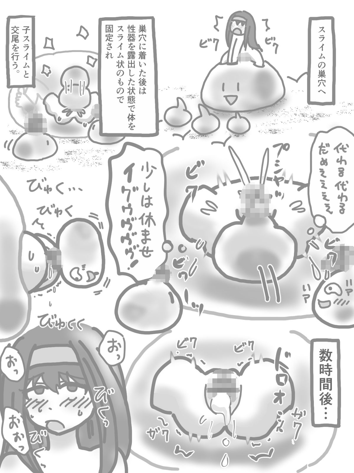 試し読み 4