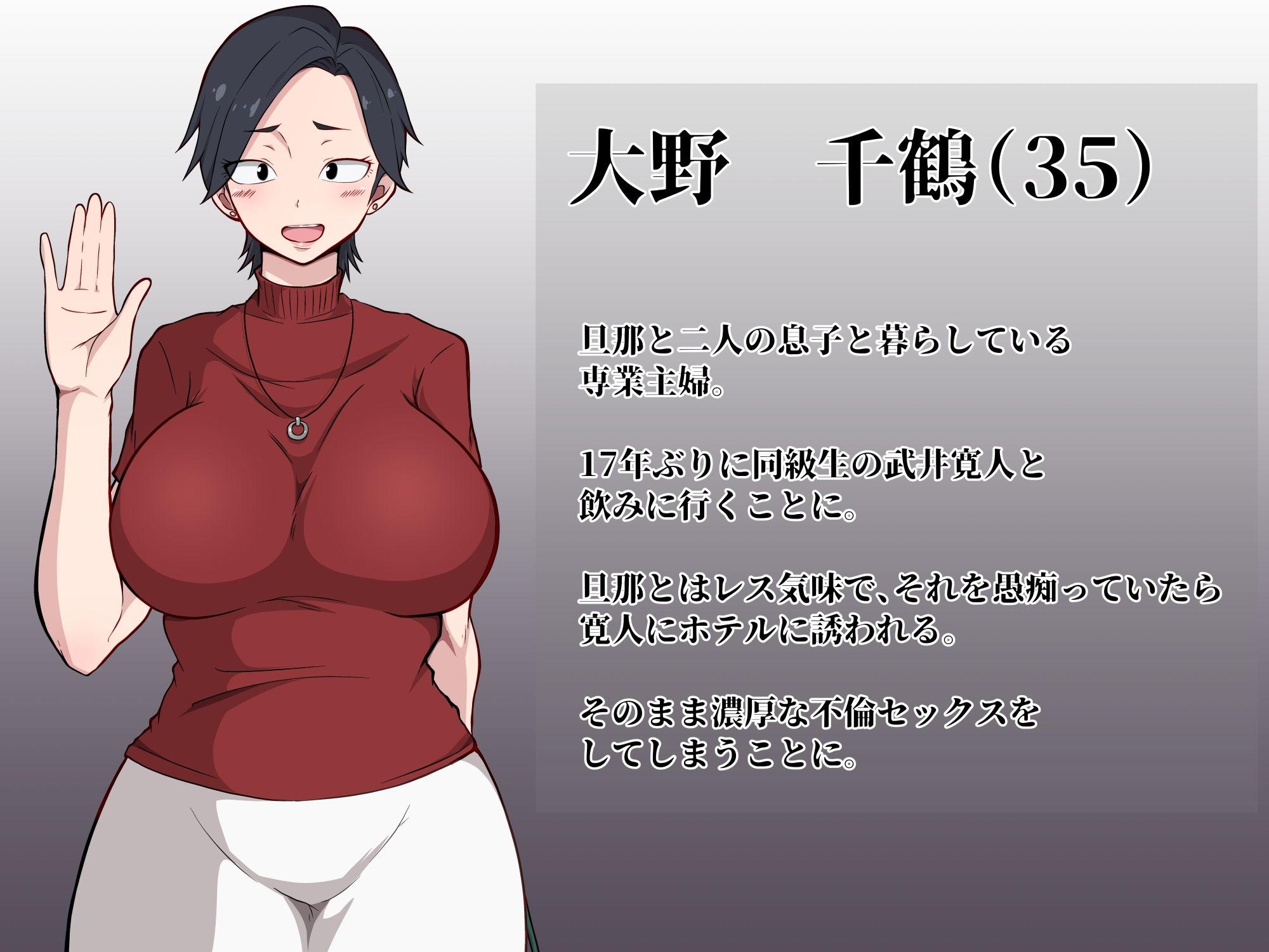 試し読み 9