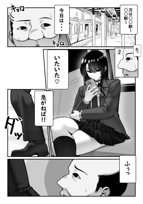 試し読み 5