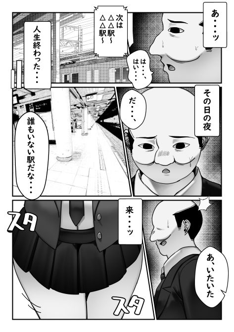 試し読み 8