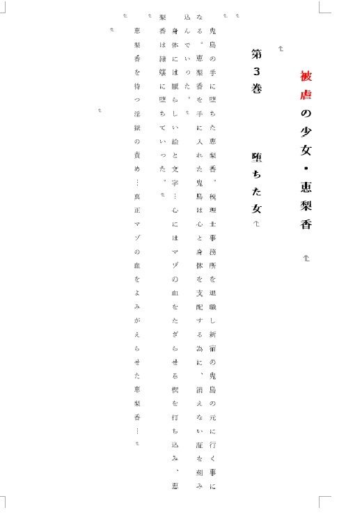 試し読み 1
