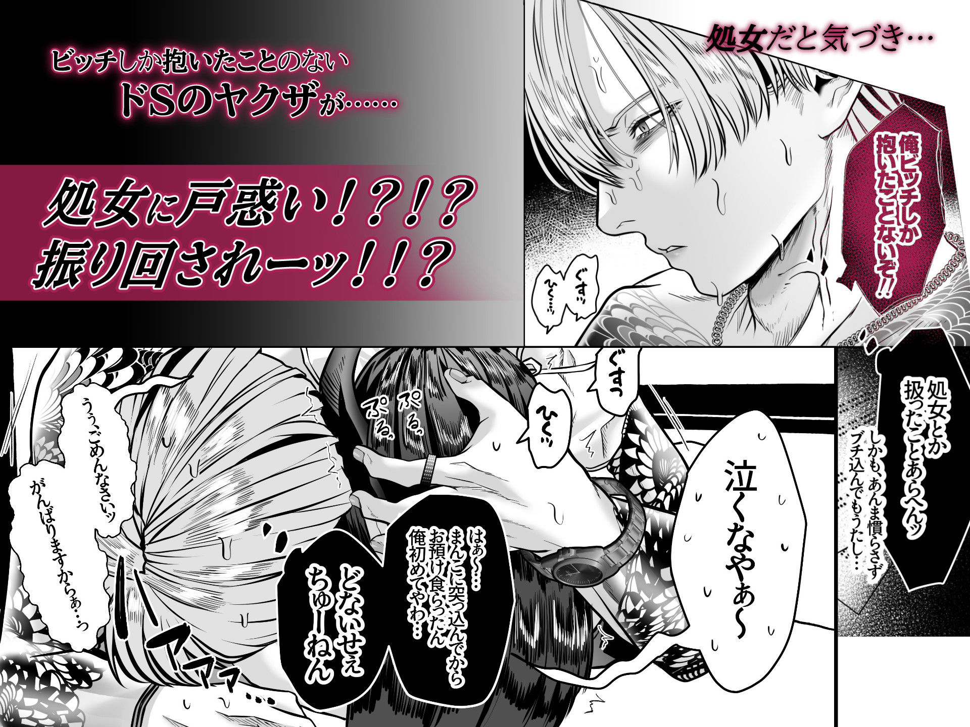 試し読み 8