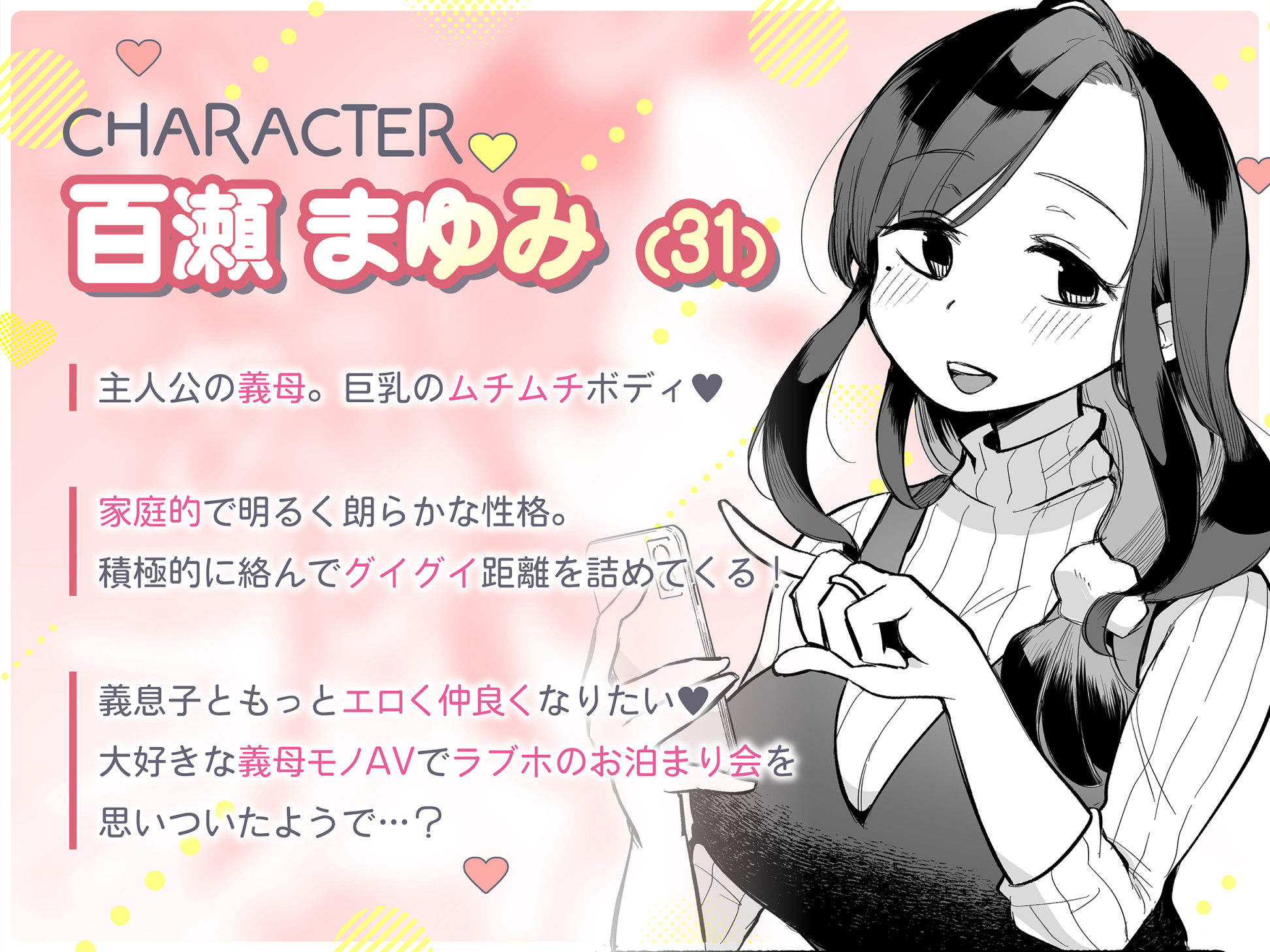 試し読み 10