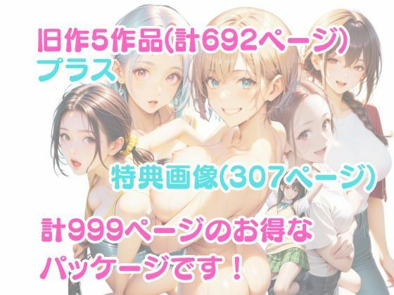 試し読み 10