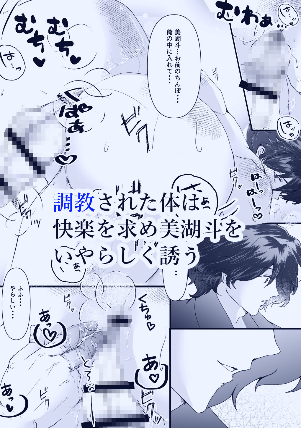 試し読み 7