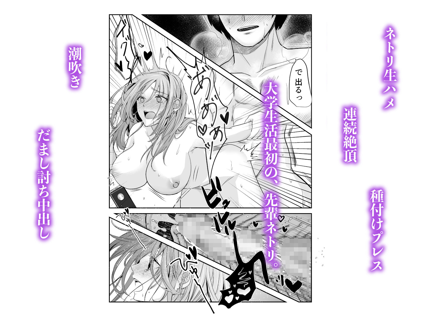 試し読み 4