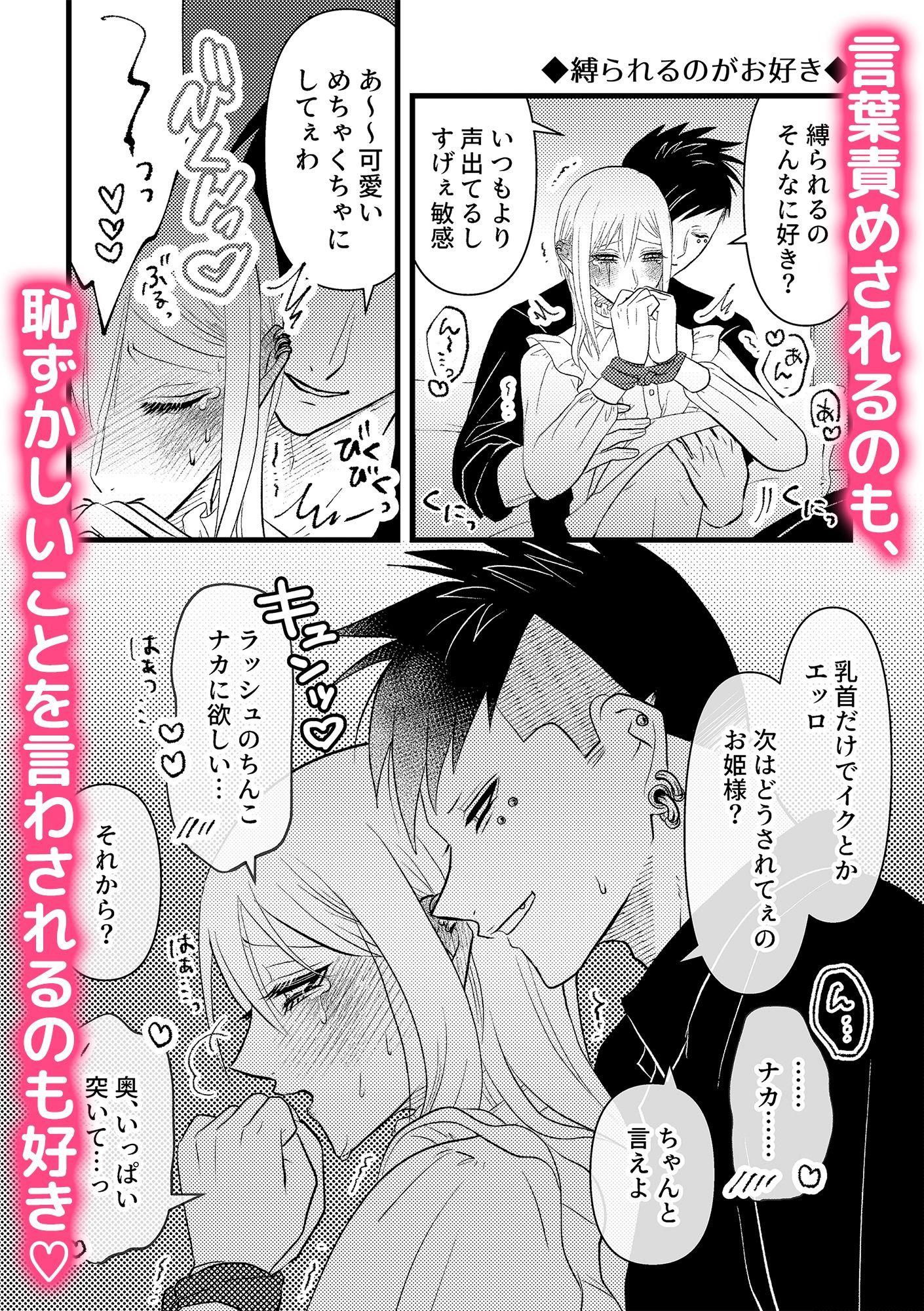 試し読み 6