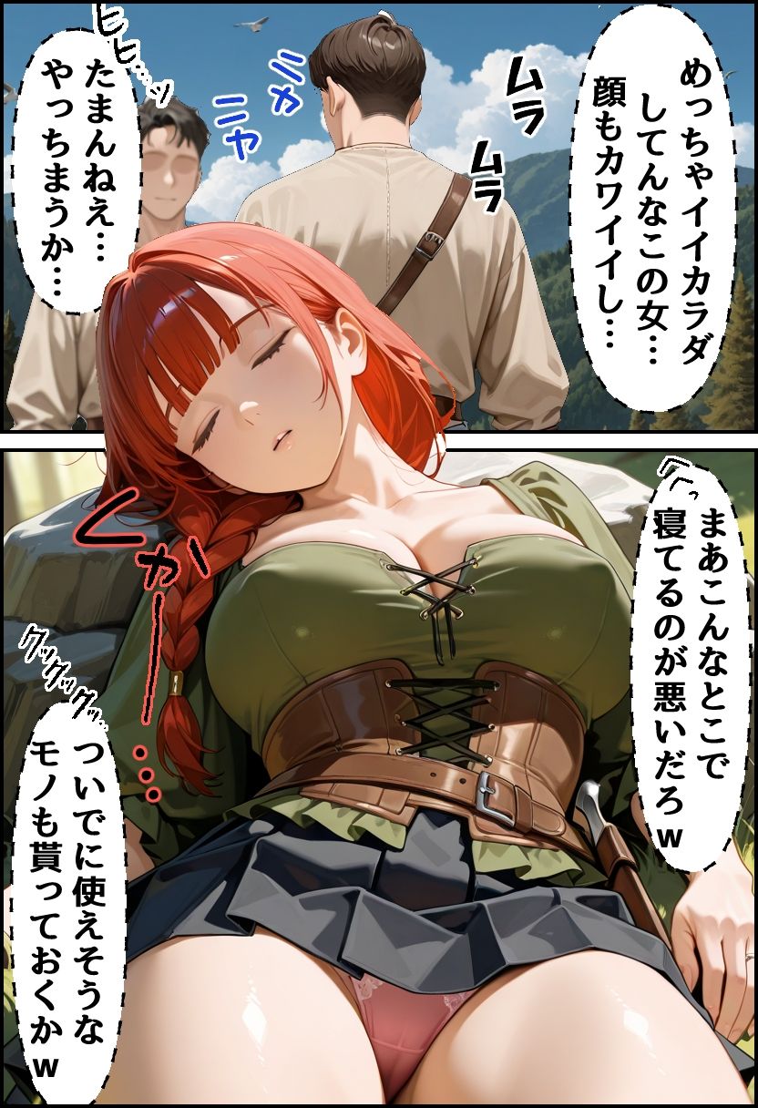 試し読み 6