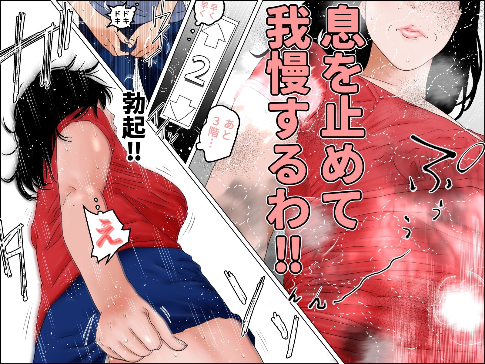 試し読み 7
