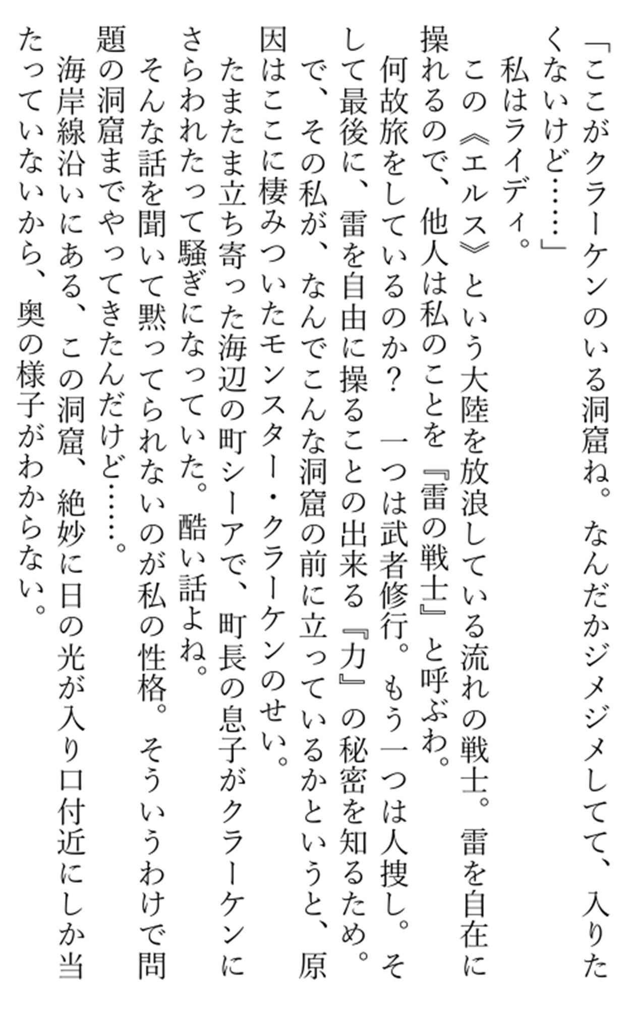 試し読み 1