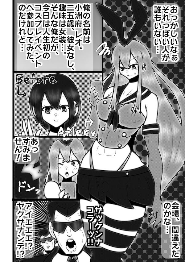 試し読み 2