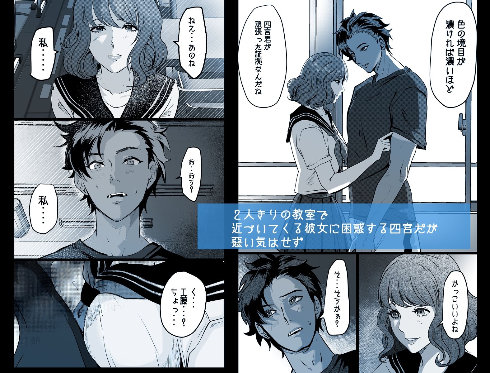 試し読み 3