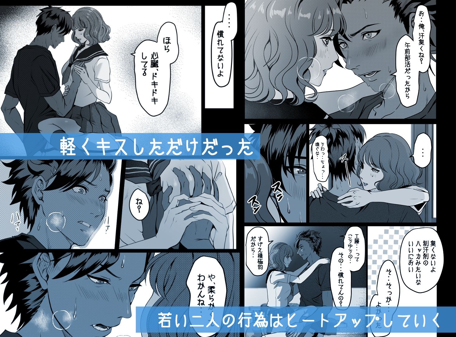 試し読み 6