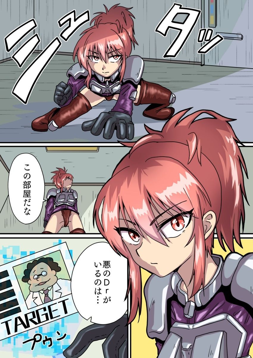 試し読み 5