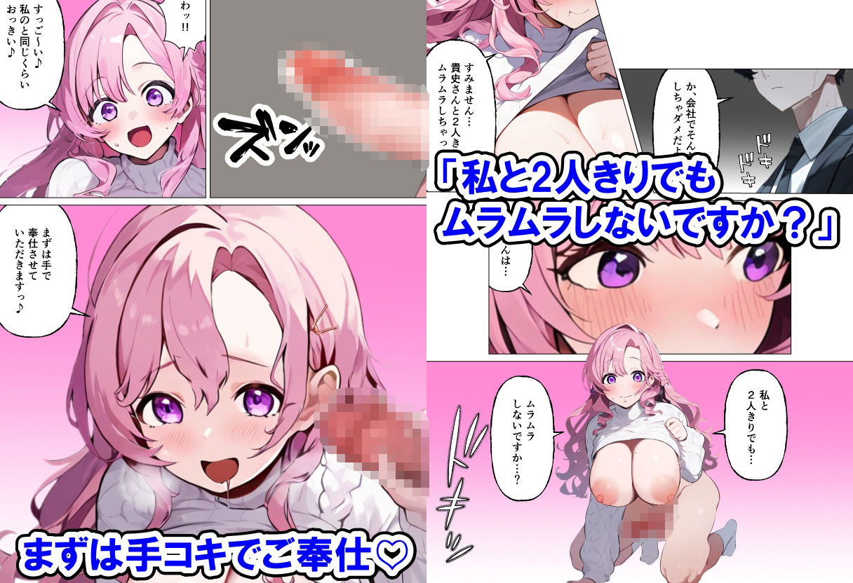 試し読み 4