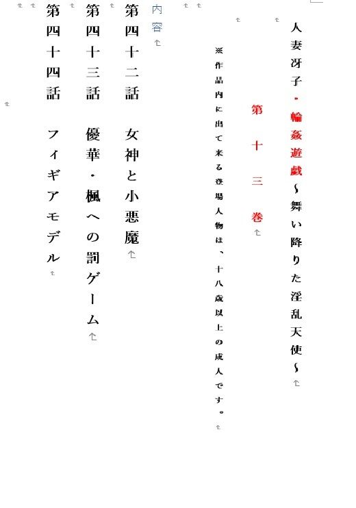 試し読み 1